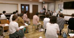 第41回 運営懇談会